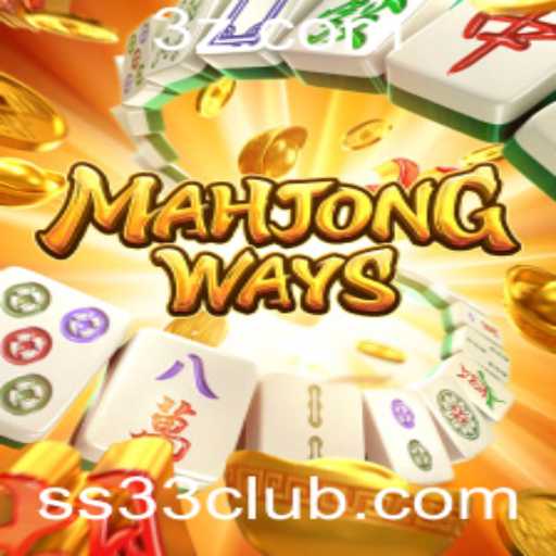 Explorando MahjongWays: O Fascínio do Clássico Jogo Mahjong